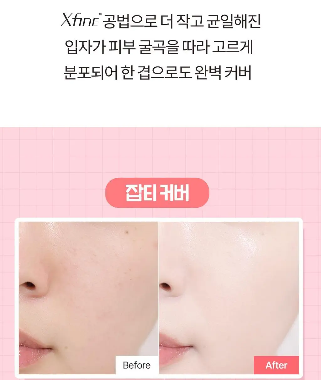 [한겹밀착쿠션] 코스노리 플러핏 라이트매트 쿠션 (단품/기획) 상세페이지 22
